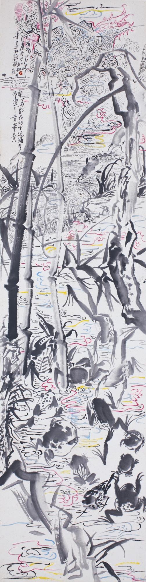 Tan Oe Pang - An Afternoon Delight