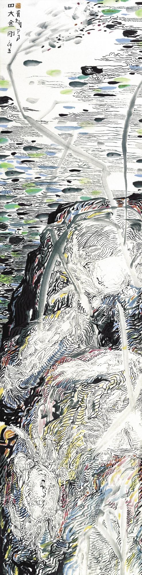 Tan Oe Pang - The Gate Keepers 