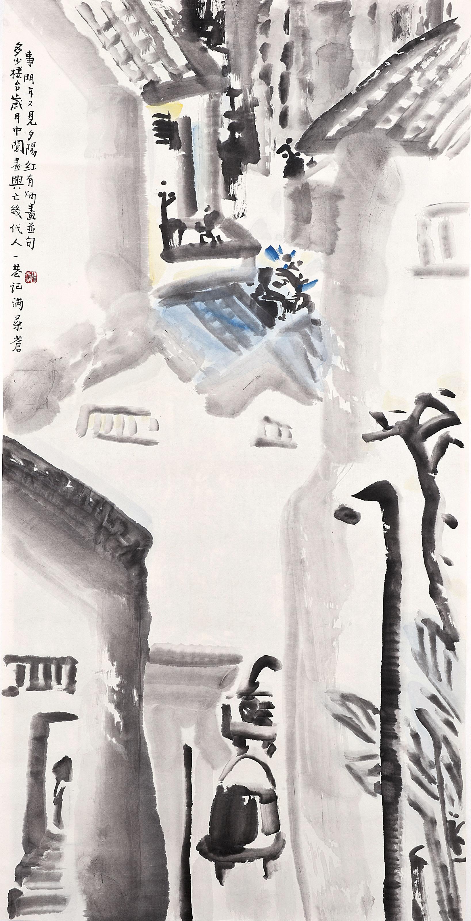 Tan Oe Pang - The Old Shophouses: A Time Piece