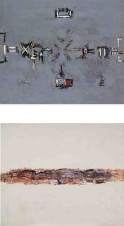 Tan Ping - UNTITLED; & UNTITLED