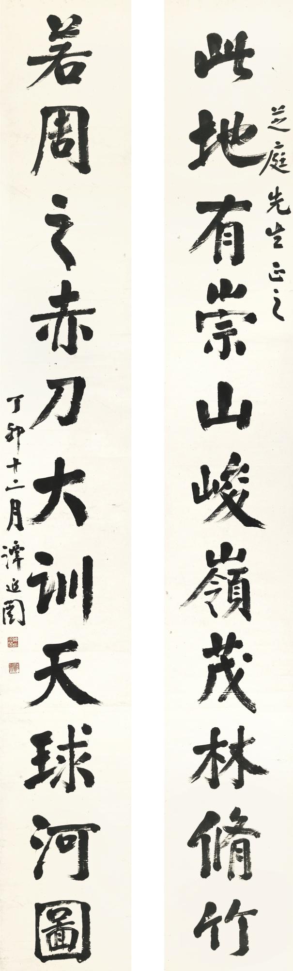 Tan Yankai - Calligraphy Couplet In Kaishu