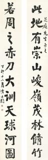 Tan Yankai - Calligraphy Couplet In Kaishu
