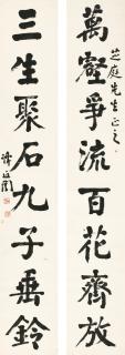 Tan Yankai - Calligraphy Couplet In Xingshu