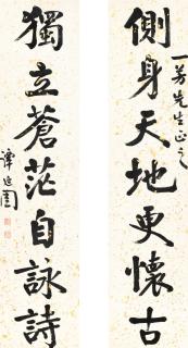 Tan Yankai - Calligraphy Couplet In Xingshu
