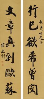 Tan Yankai - Calligraphy