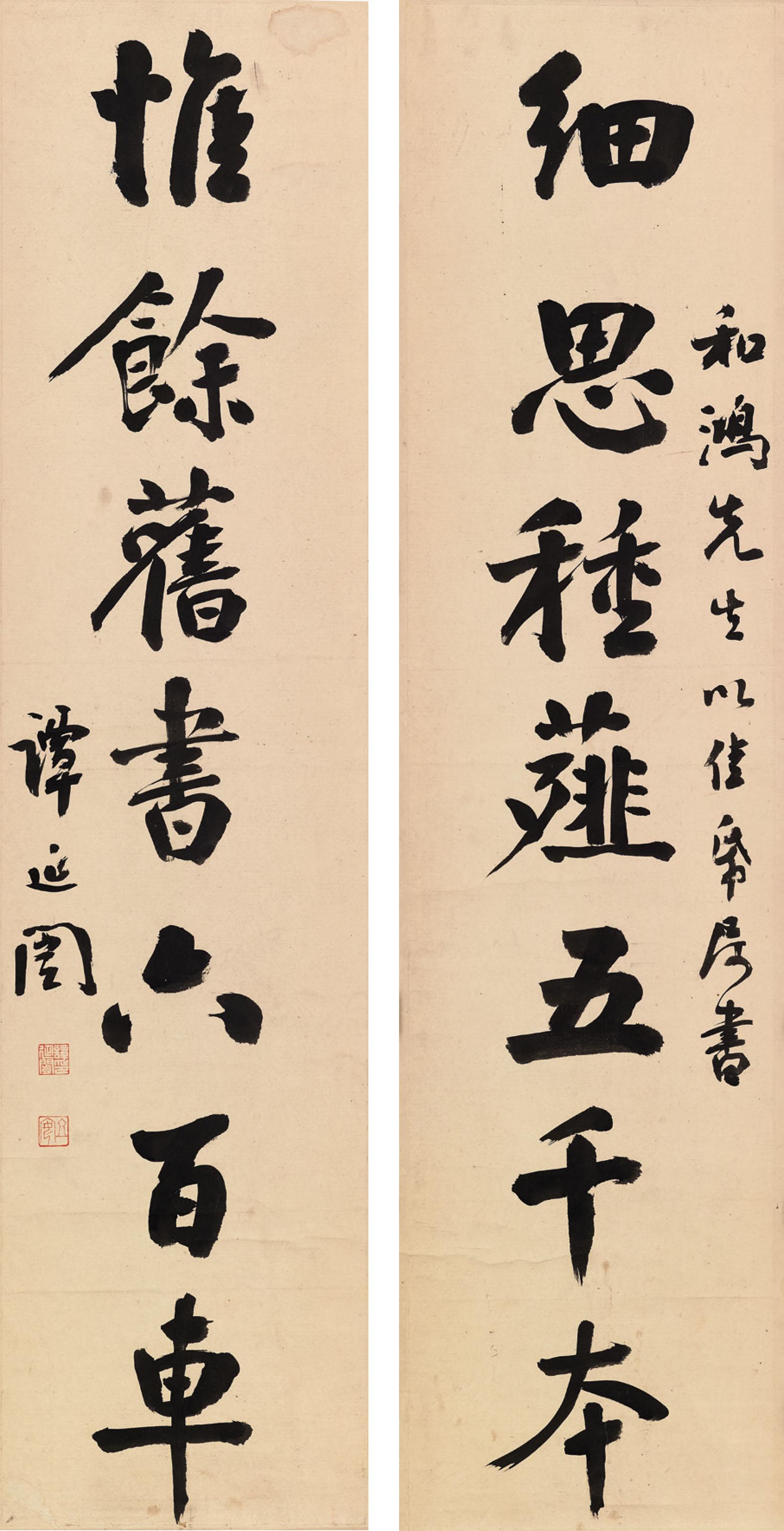 Tan Yankai - Seven-Character Calligraphic Couplet In Regular Script