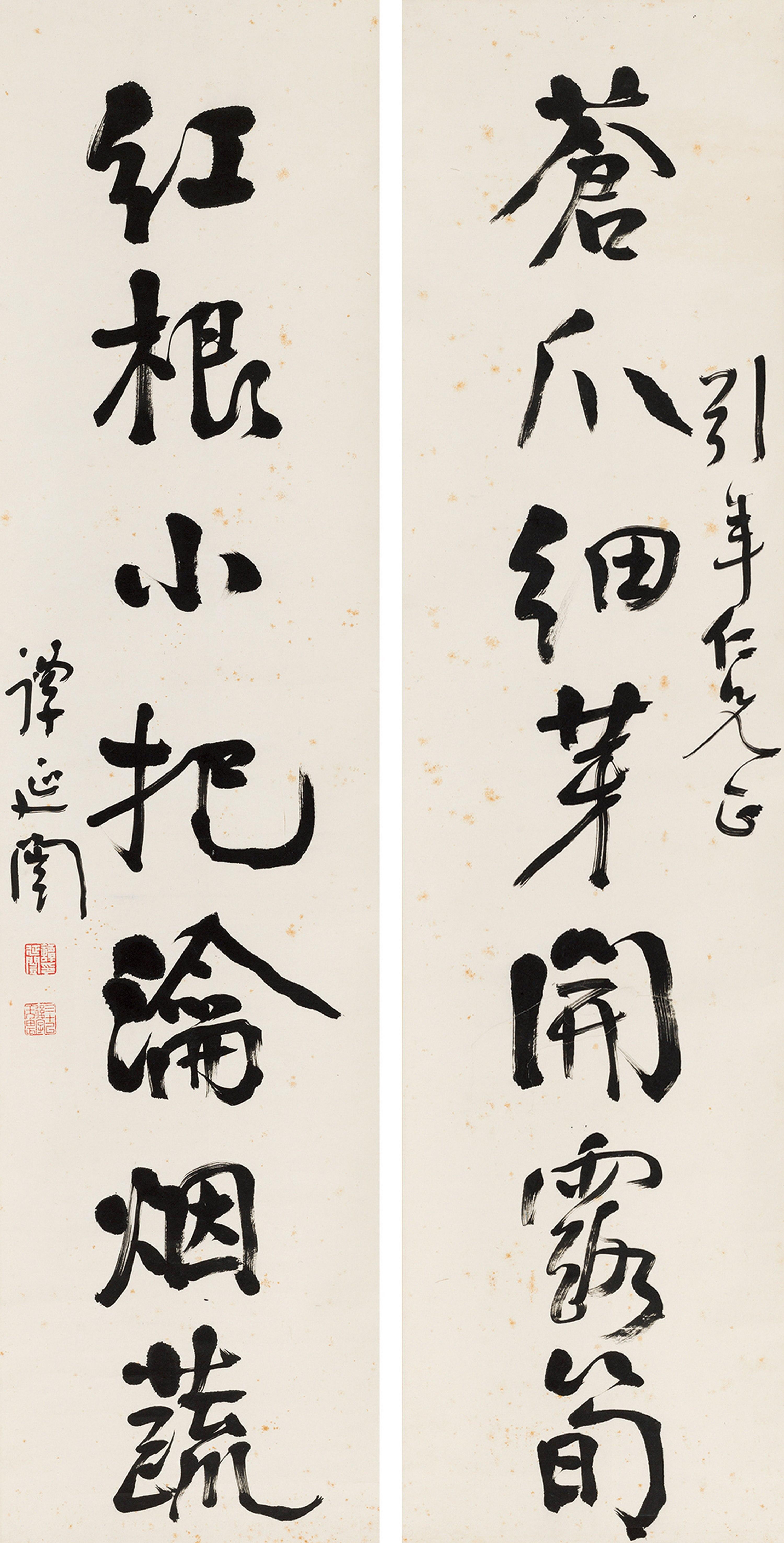 Tan Yankai - Seven-Character Couplet In Running Script