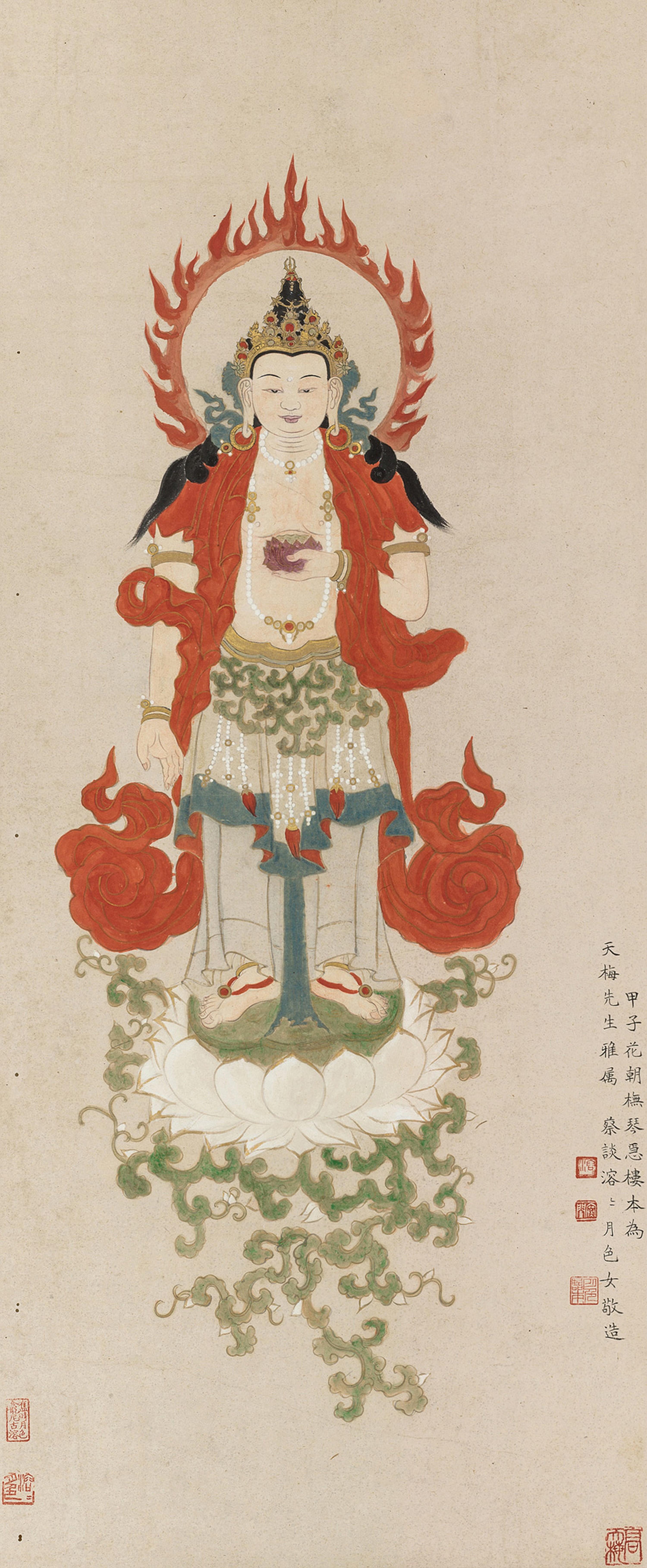 Tan Yuese - Portrait Of Guanyin