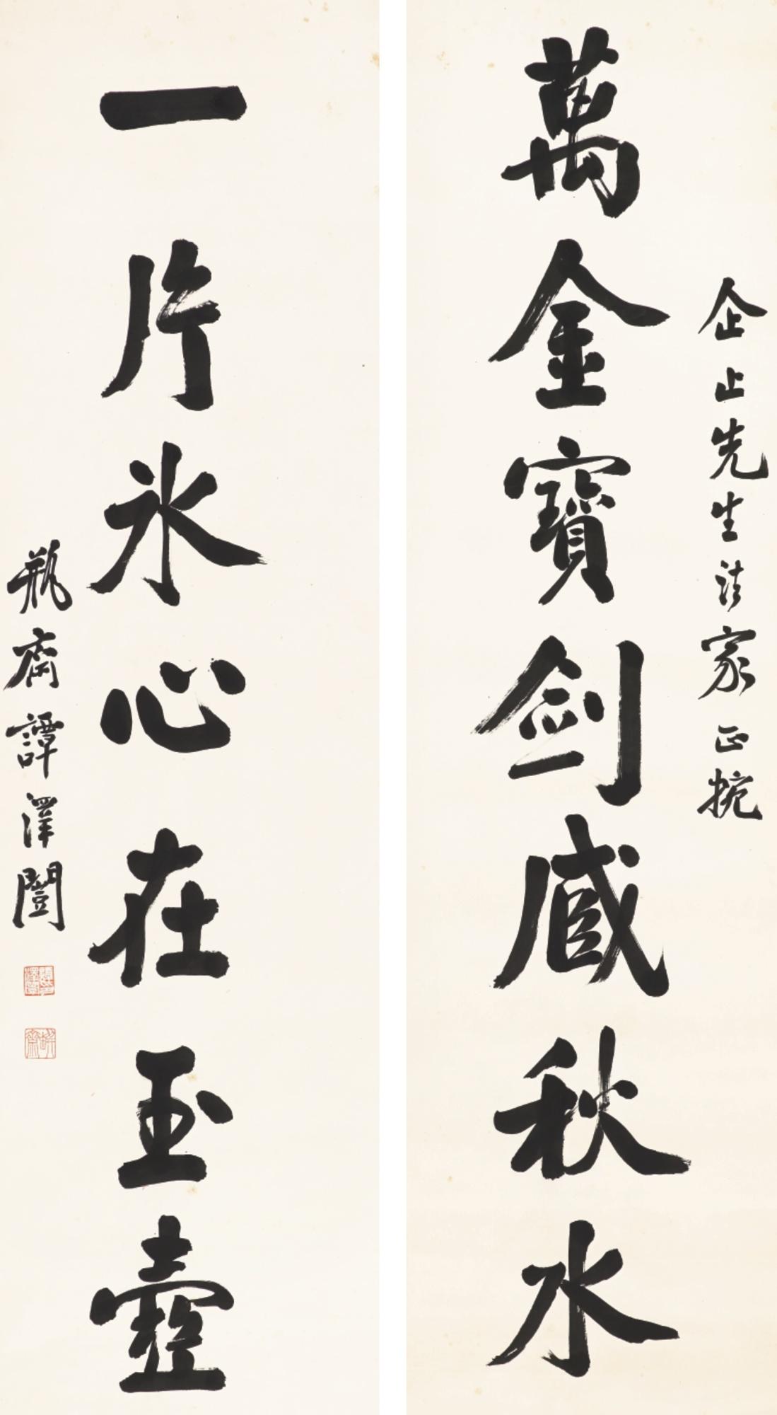 Tan Zekai - Calligraphy Couplet In Regular Script
