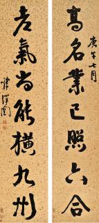 Tan Zekai - Calligraphy Couplet In Xingshu