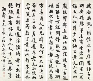 Tan Zekai - Calligraphy