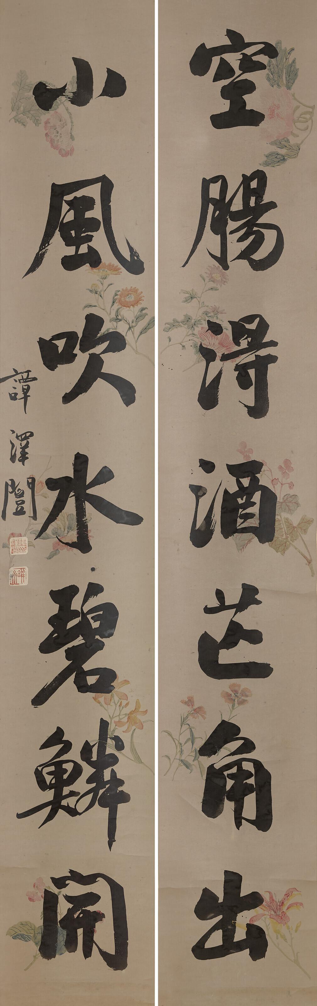 Tan Zekai - Seven-character Calligraphic Couplet in Running Script