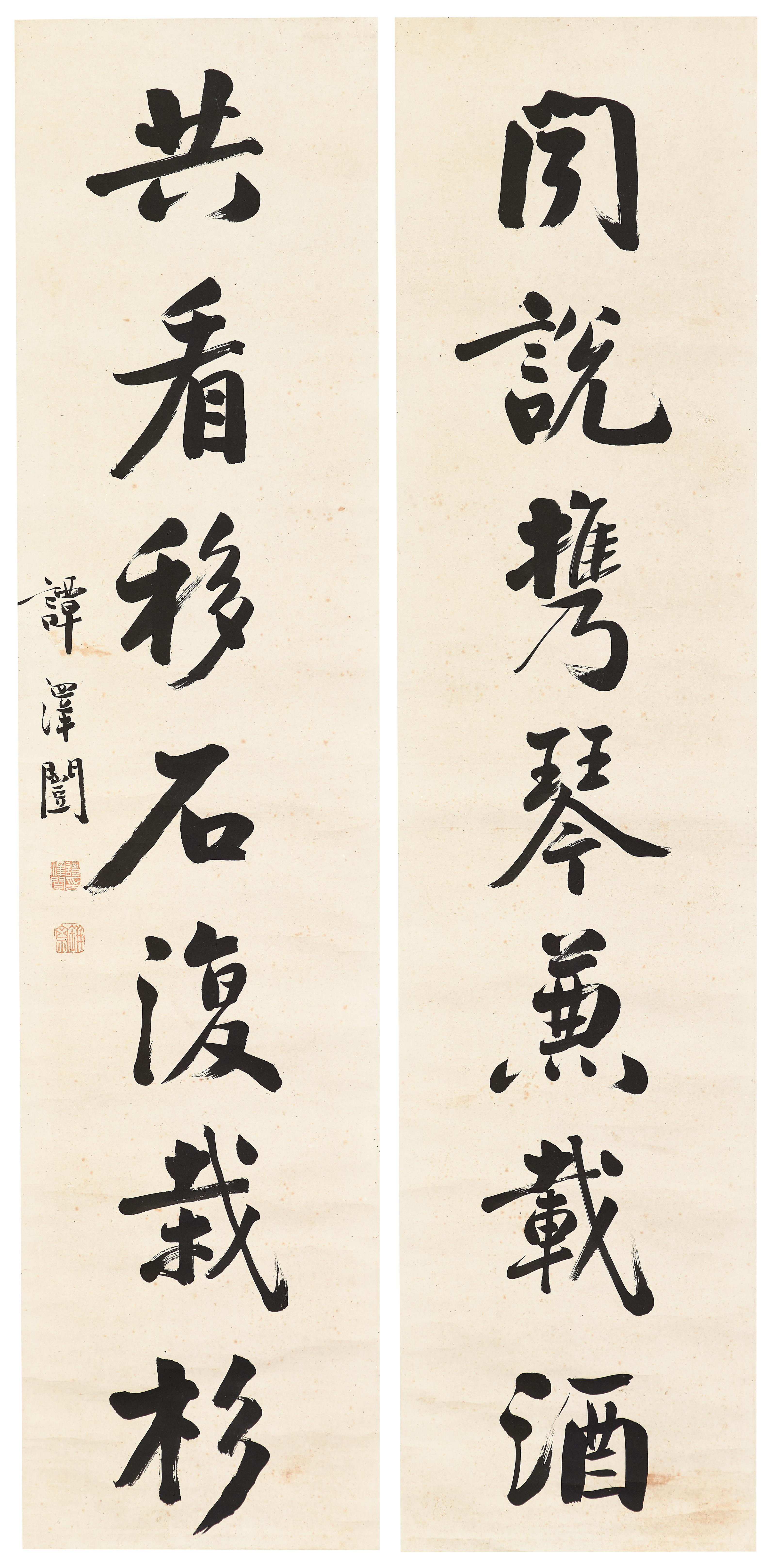 Tan Zekai - Seven-character Calligraphic Couplet in Running Script