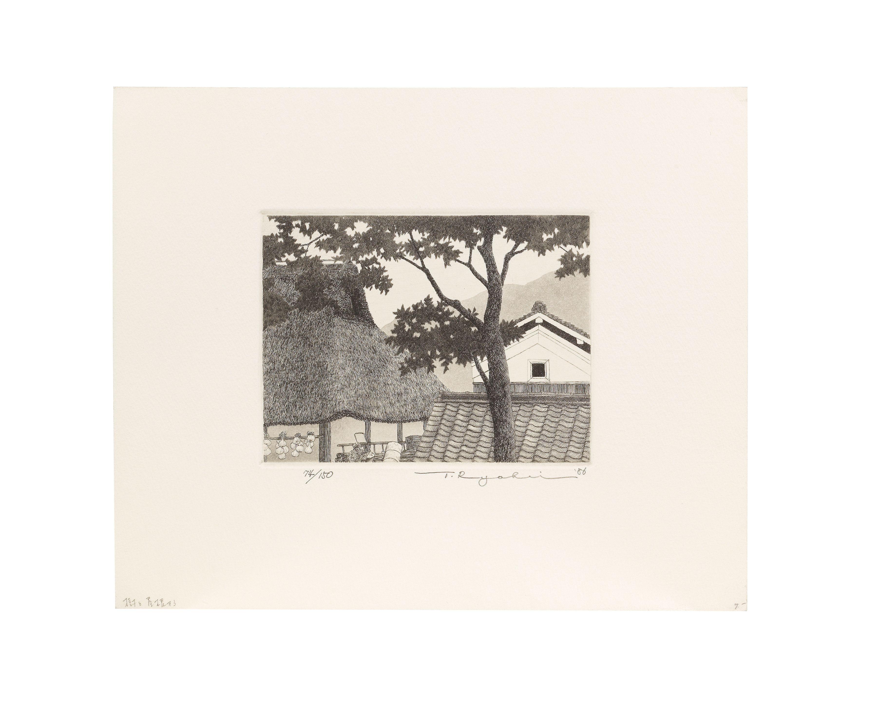 Tanaka Ryohei - Showa era (1926-1989), dated 1983, 1986 and 1988