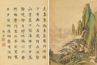 Tang Dai - Landscape Album