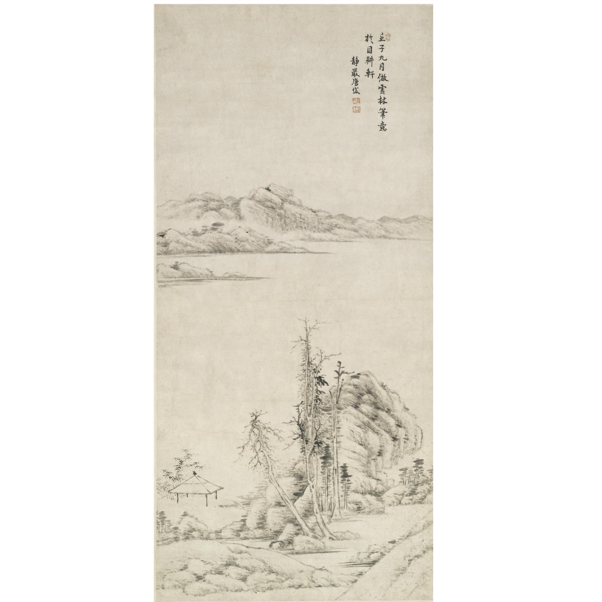 Tang Dai - Landscape
