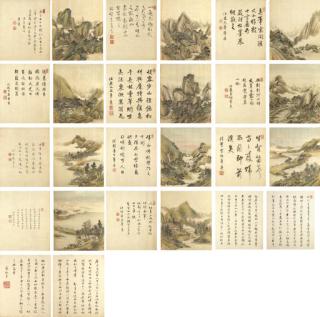 Tang Dai - Leisure Living