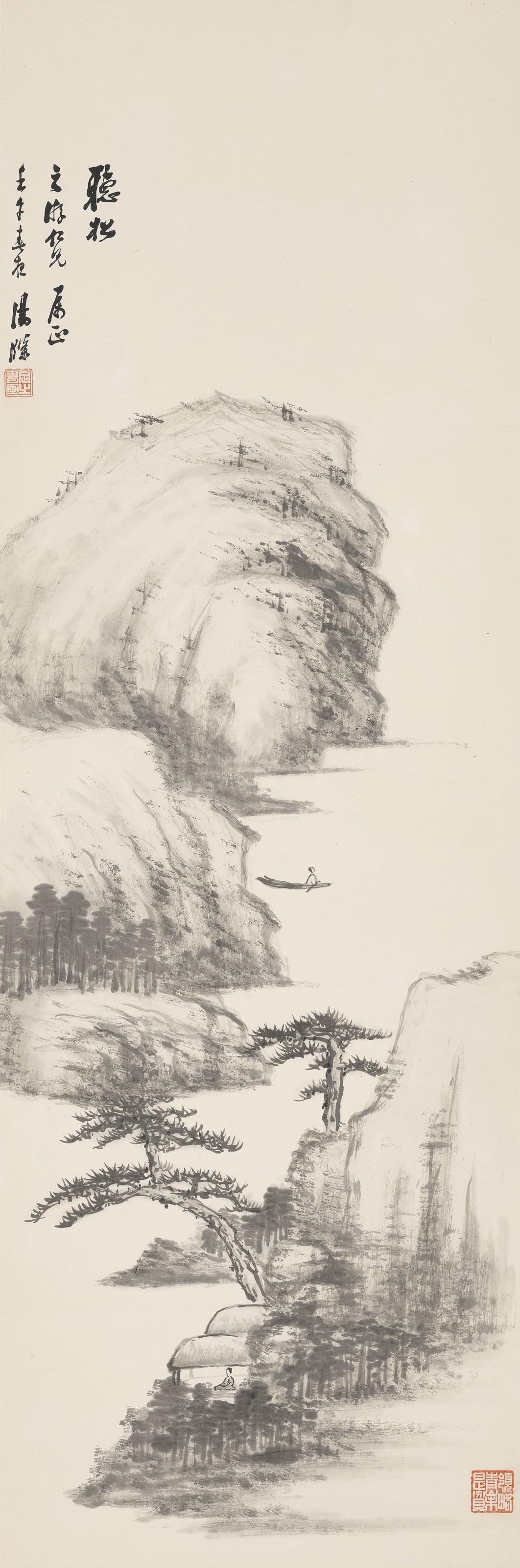 Tang Di - Admiring Pine