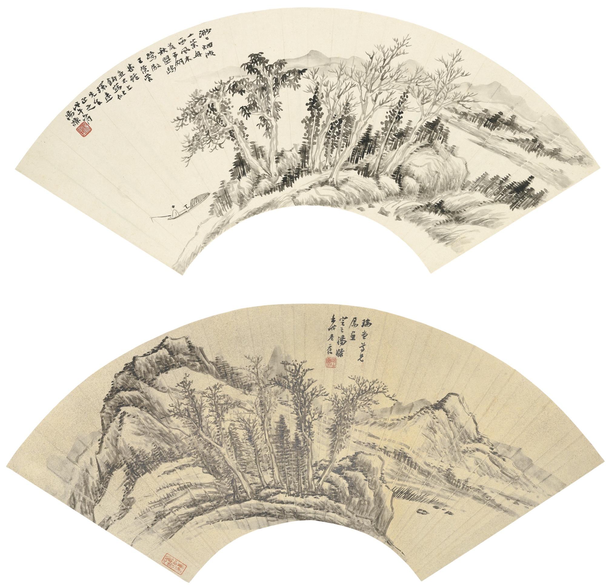 Tang Di - Fishing On Cold River, Spring Moutain