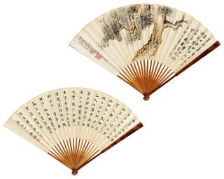 Tang Di - Pine Tree . Calligraphy