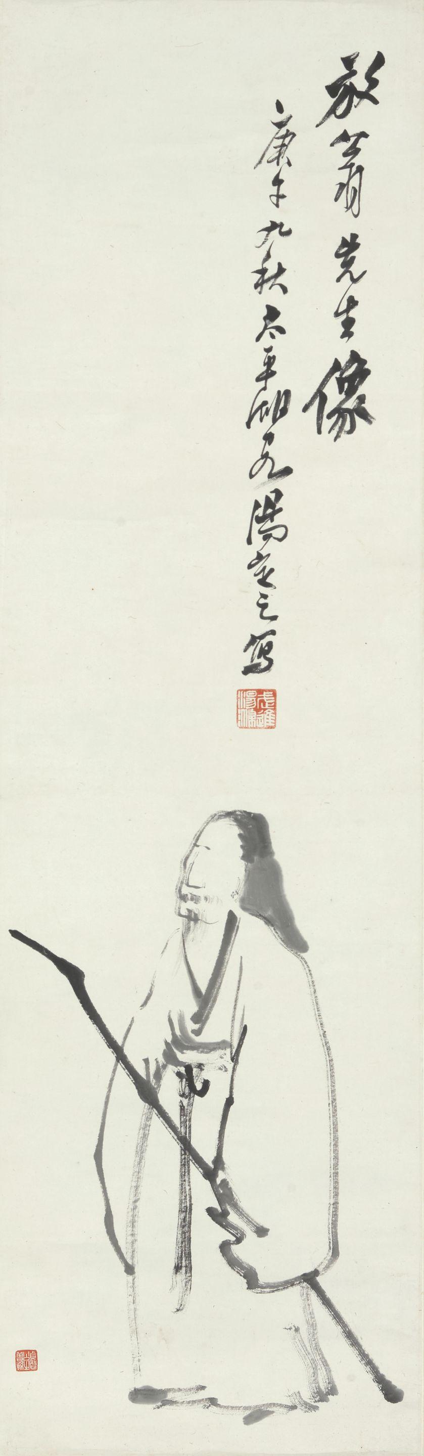 Tang Di - Portrait of Lu You, 1930