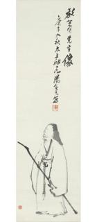 Tang Di - Portrait of Lu You, 1930