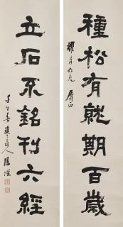 Tang Di - Seven-character Calligraphic Couplet in Clerical Script