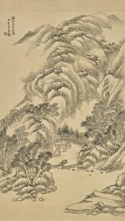 Tang Di - Sound Of Streams From The Mountains