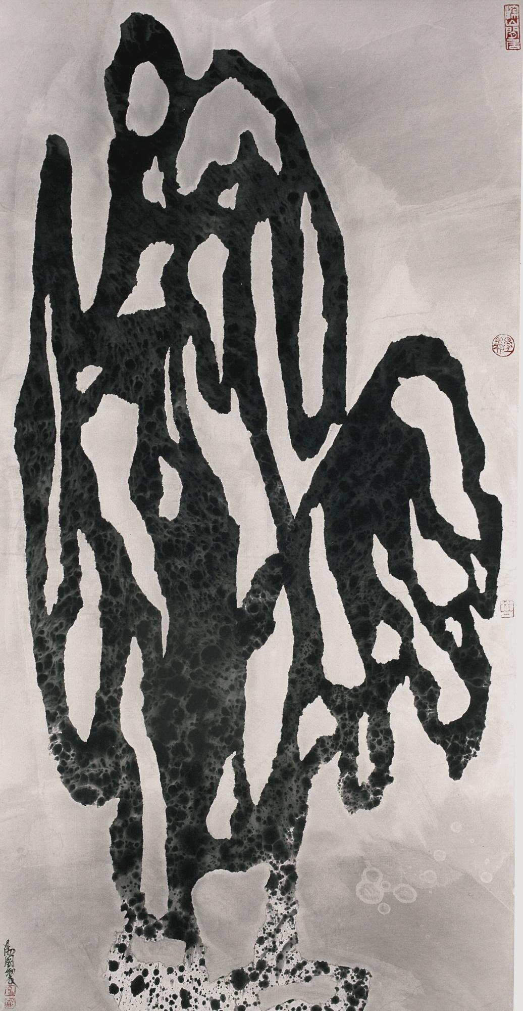 Tang Guo - Stone Trees 1