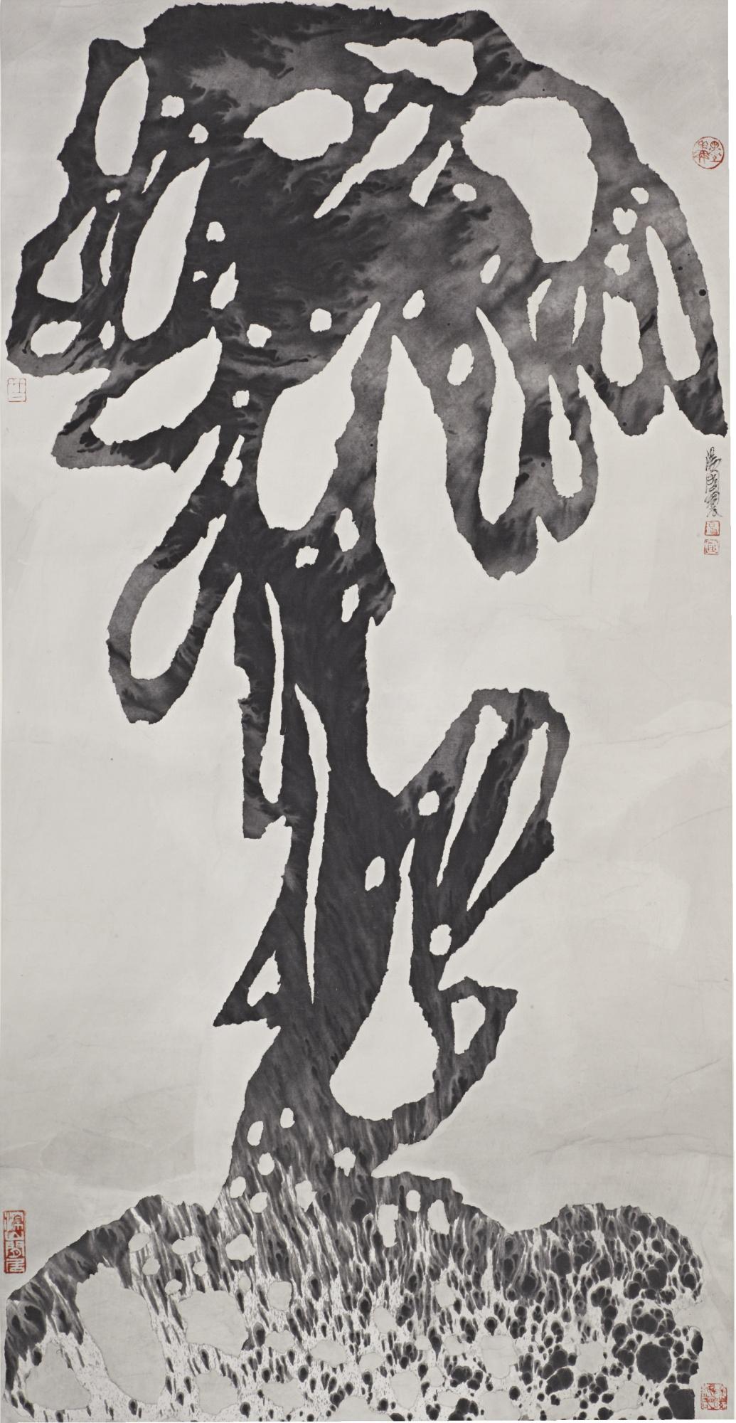 Tang Guo - Stone Trees Ii