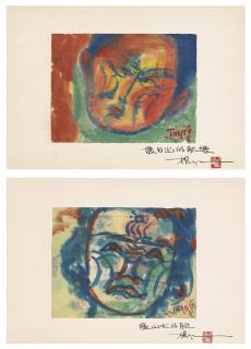 Tang Haiwen - Face as Sunshine & Face as Landscape