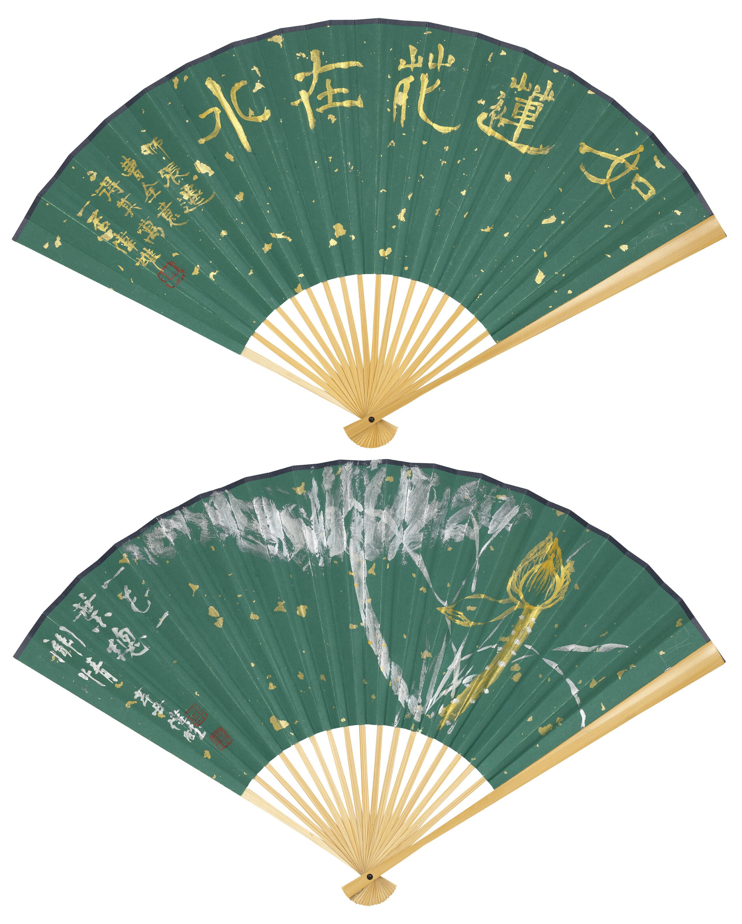 Tang Wai Hung - Lotus