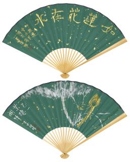 Tang Wai Hung - Lotus