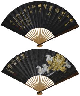 Tang Wai Hung - Peony