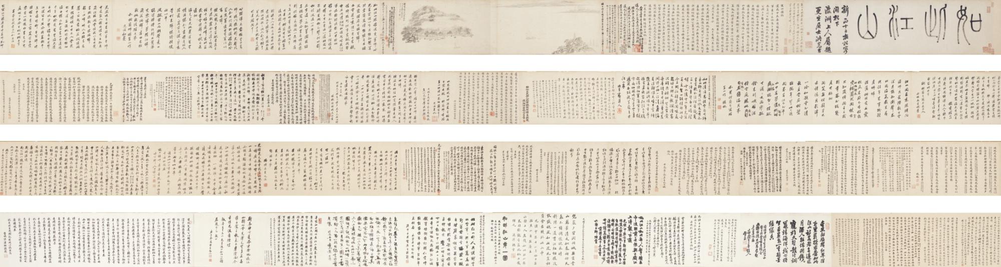 Tang Yifen - Jiao Shan Landscape