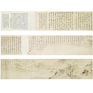 Tang Yifen - Landscape