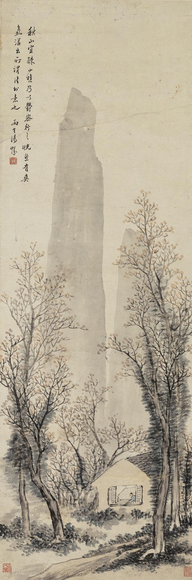 Tang Yifen - Landscape