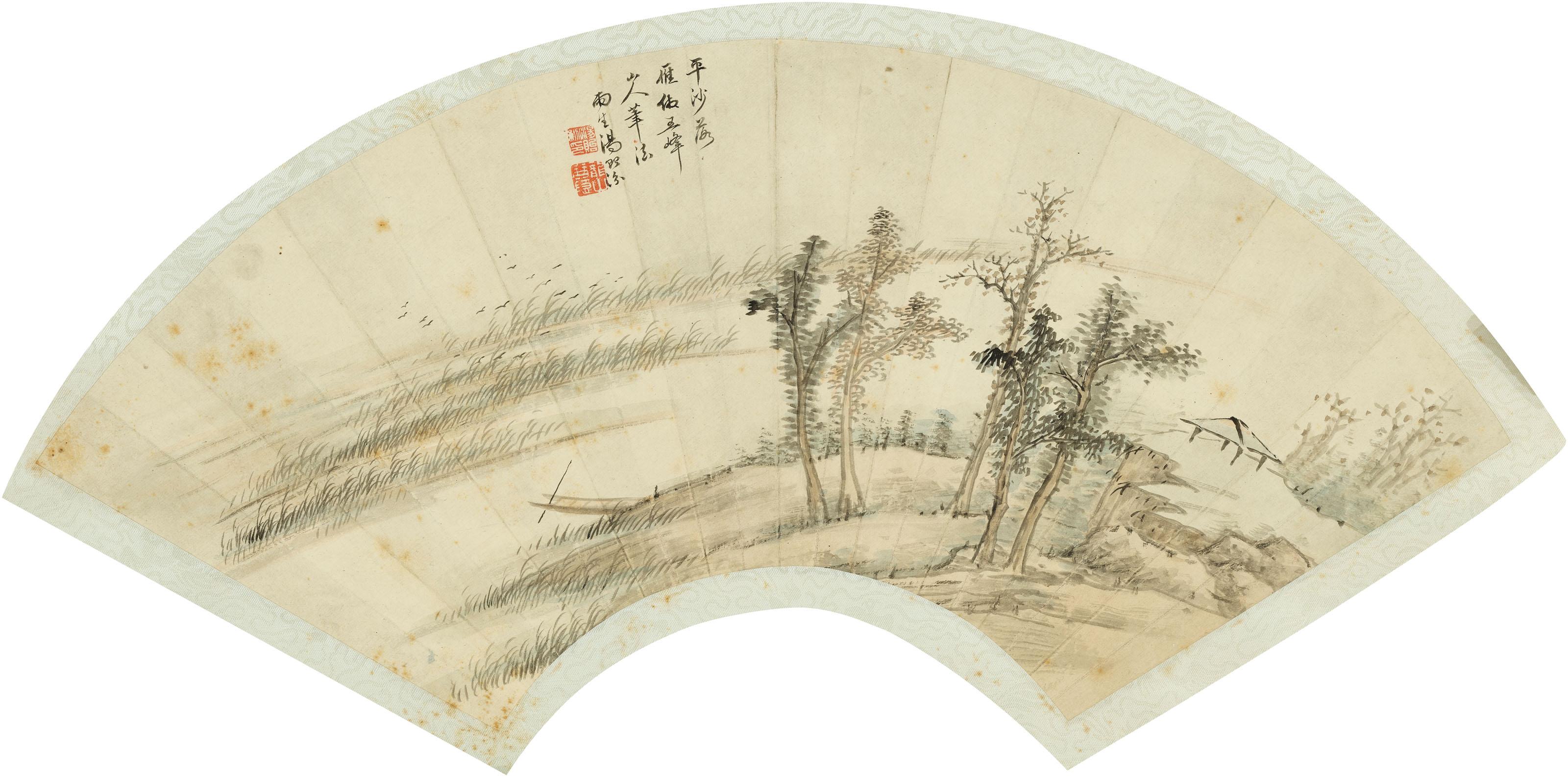 Tang Yifen - Landscape