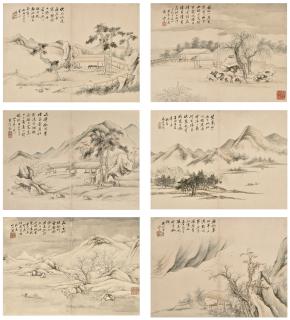 Tang Yifen - Landscapes