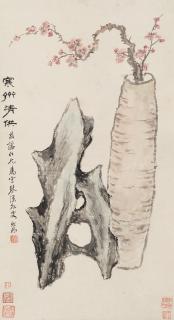 Tang Yifen - Offering