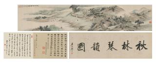 Tang Yifen - Resonance of the Qin in Autumn Woods, 1831