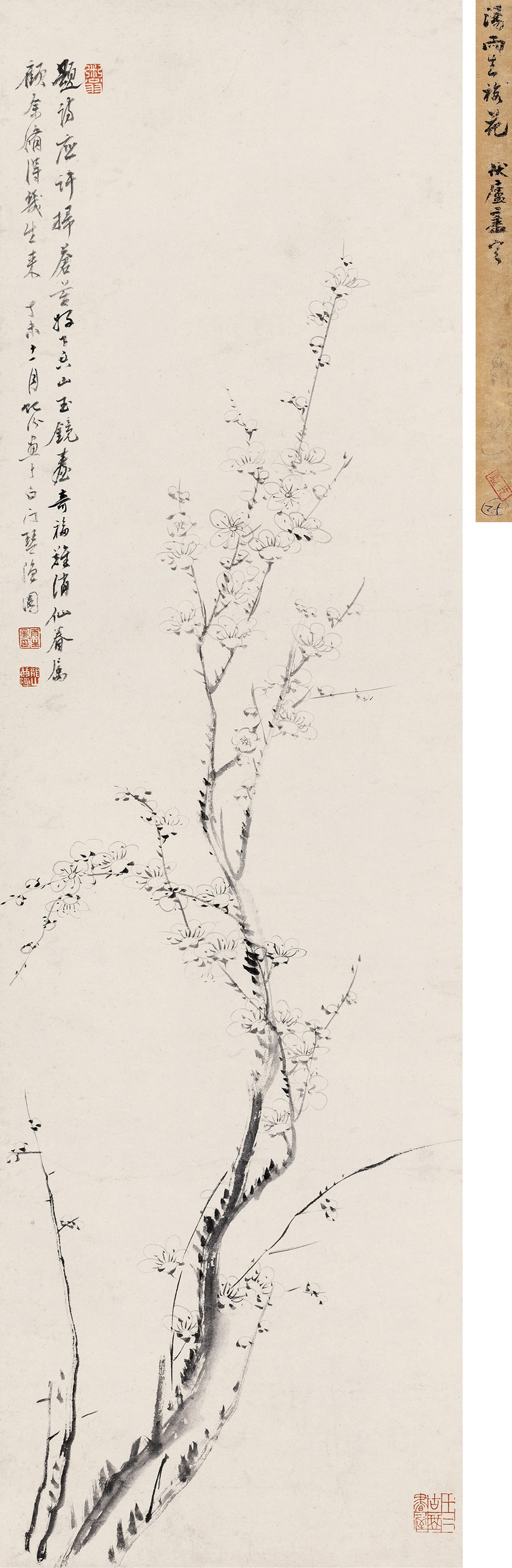Tang Yifen - The Plum Blossom