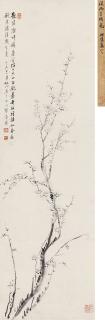 Tang Yifen - The Plum Blossom