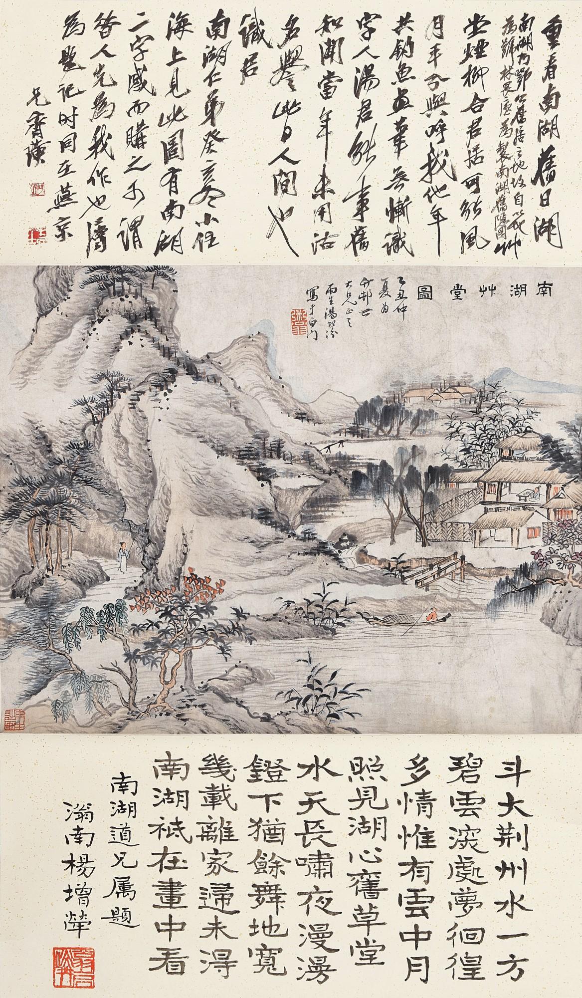 Tang Yifen - The Thatched Hut