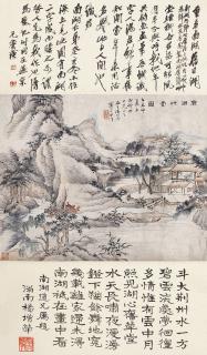 Tang Yifen - The Thatched Hut