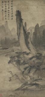 Tang Yin - Appreciating the Moon under Wutong Tree