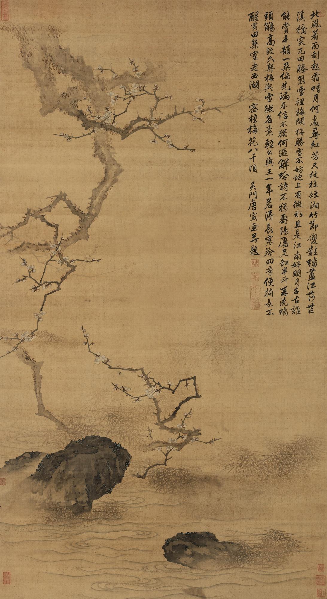 Tang Yin - Plum Blossom