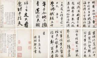 Tang Yin - Poems In Running Script Calligraphy