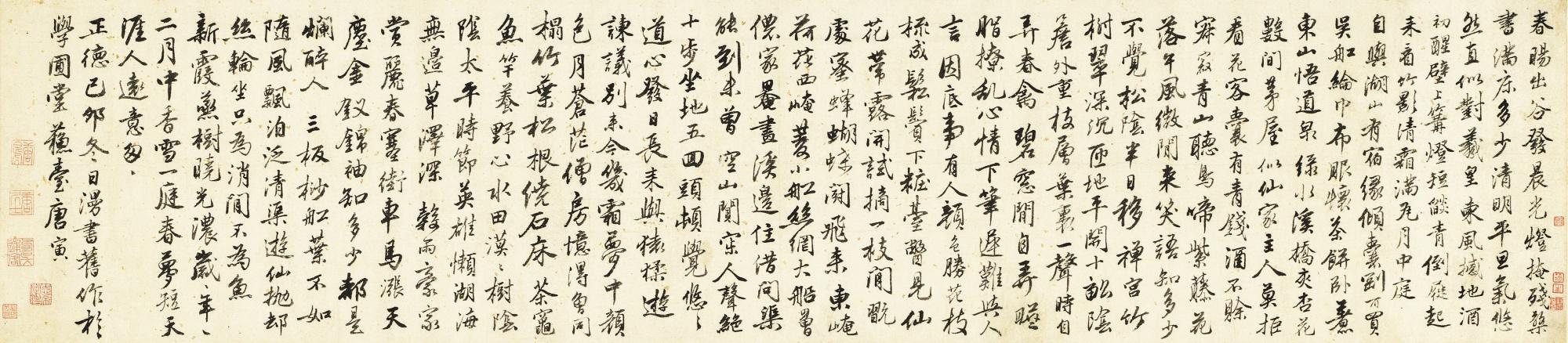 Tang Yin - Poems In Running Script