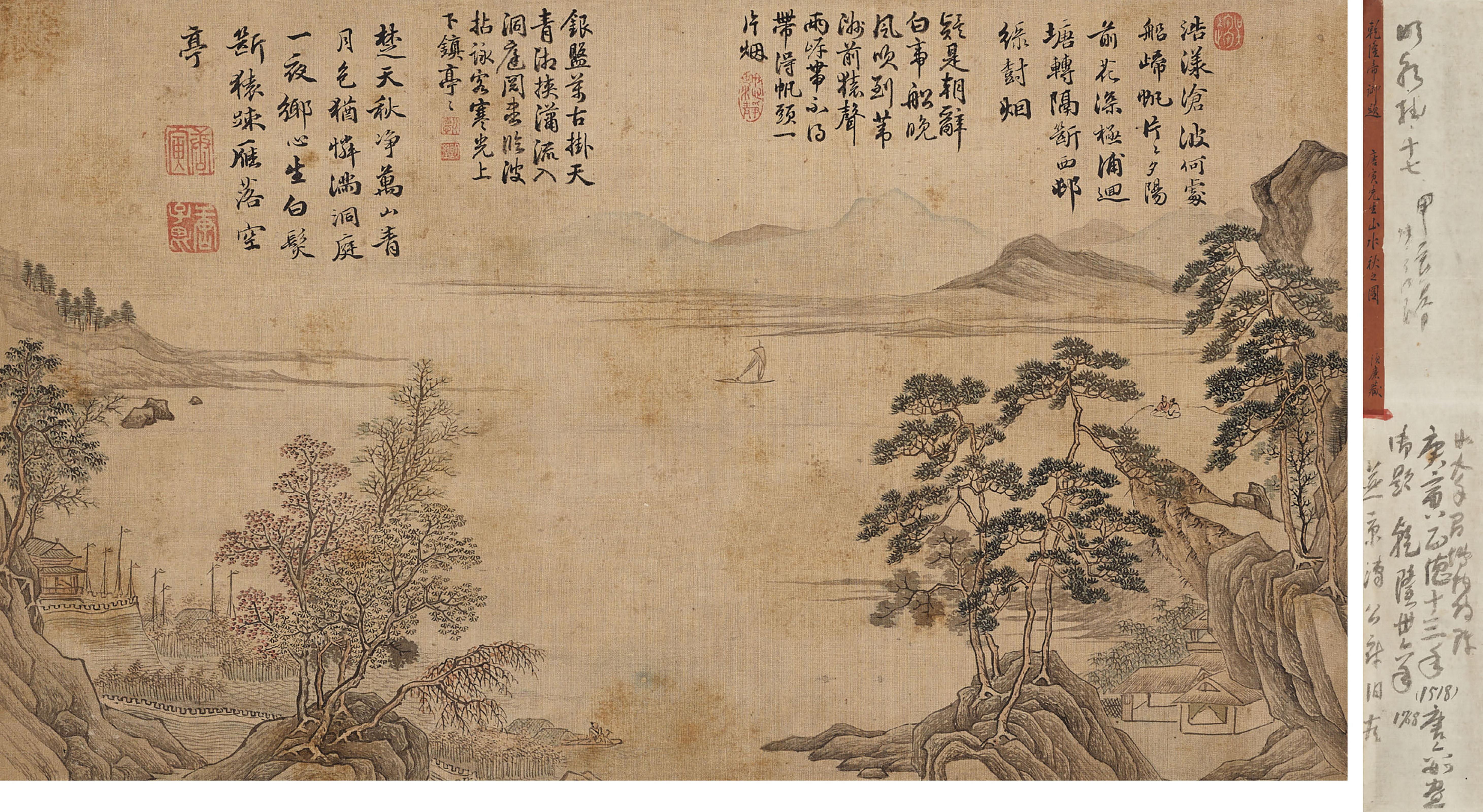 Tang Yin - Sailing on Lake Dongting in Autumn